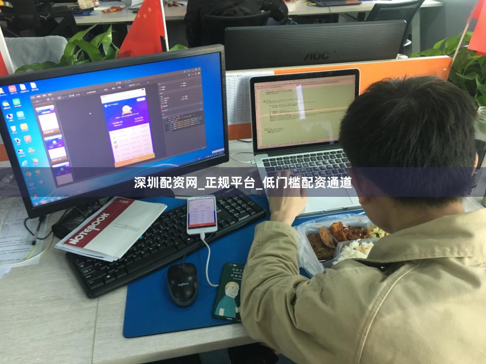 深圳配资网_正规平台_低门槛配资通道
